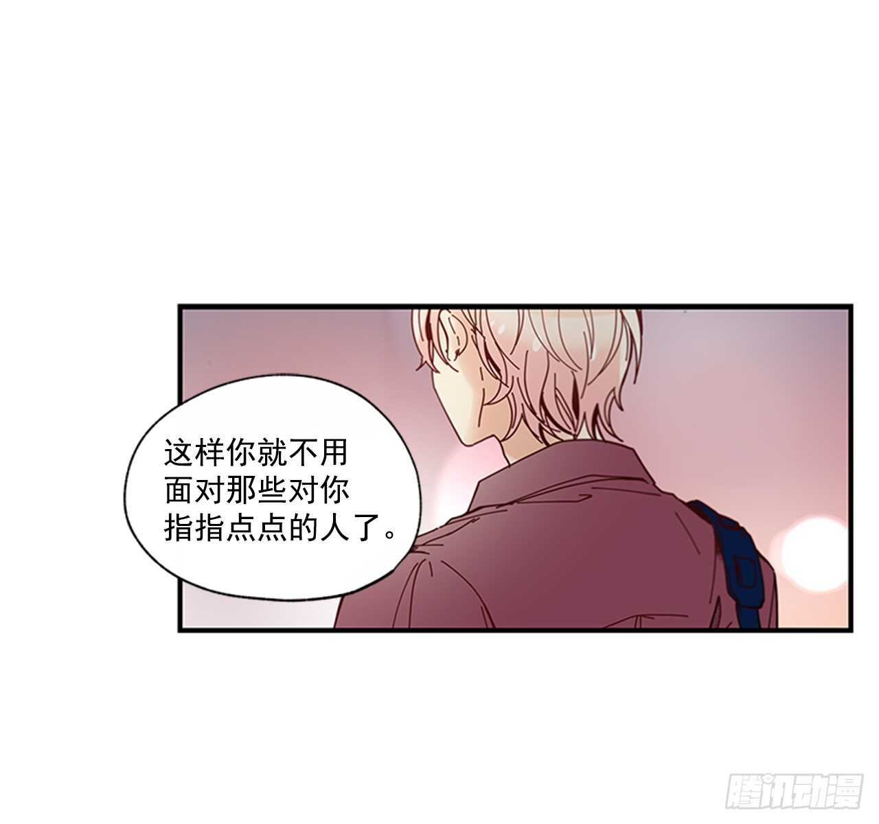 26.感觉身体被掏空(1/2)-第27话