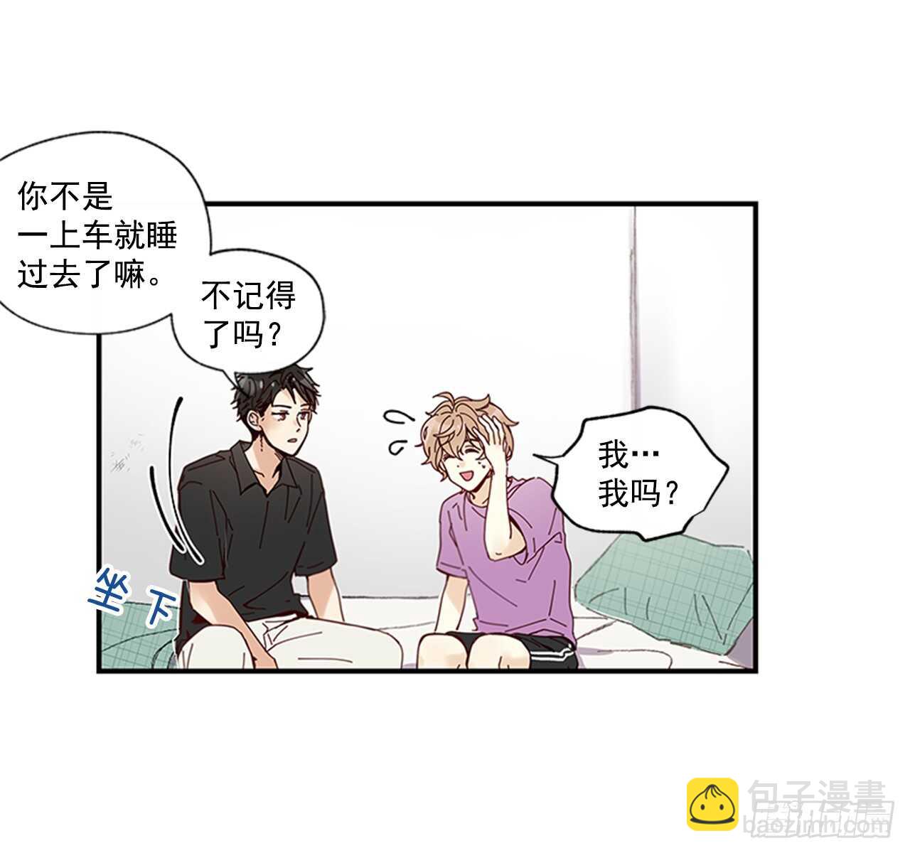 26.感觉身体被掏空(1/2)-第27话