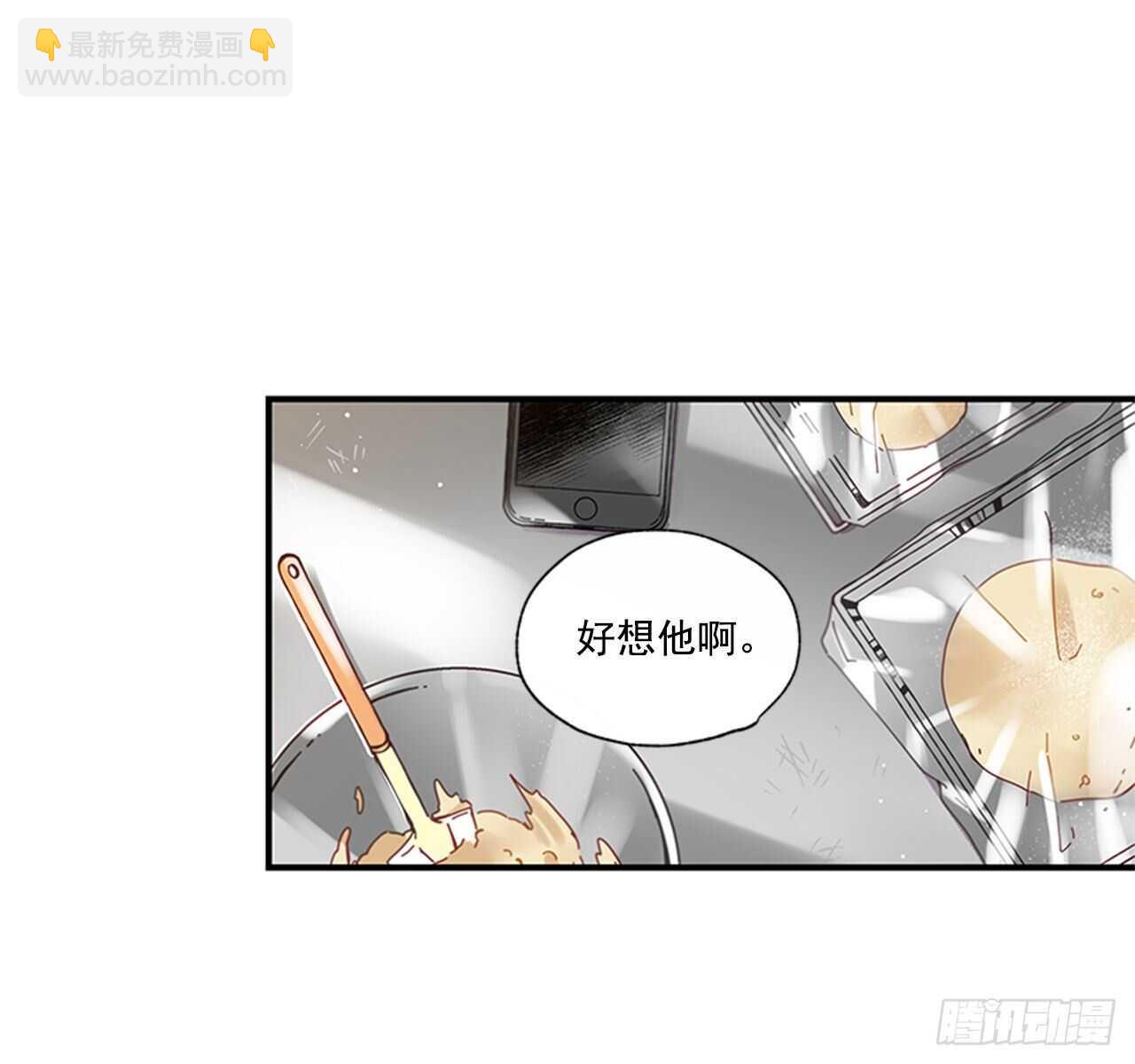 28.他变了(1/2)-第29话