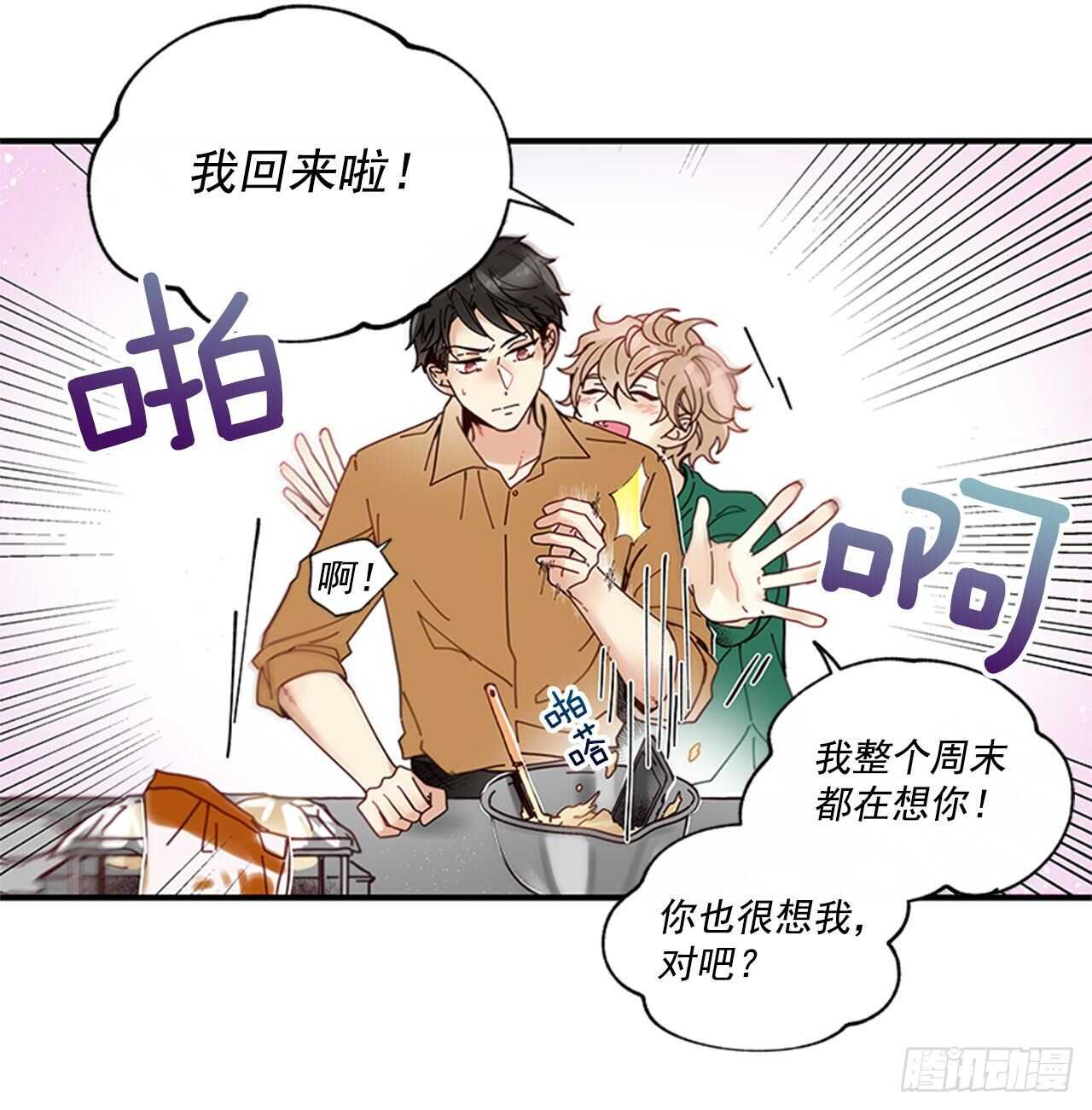 28.他变了(1/2)-第29话