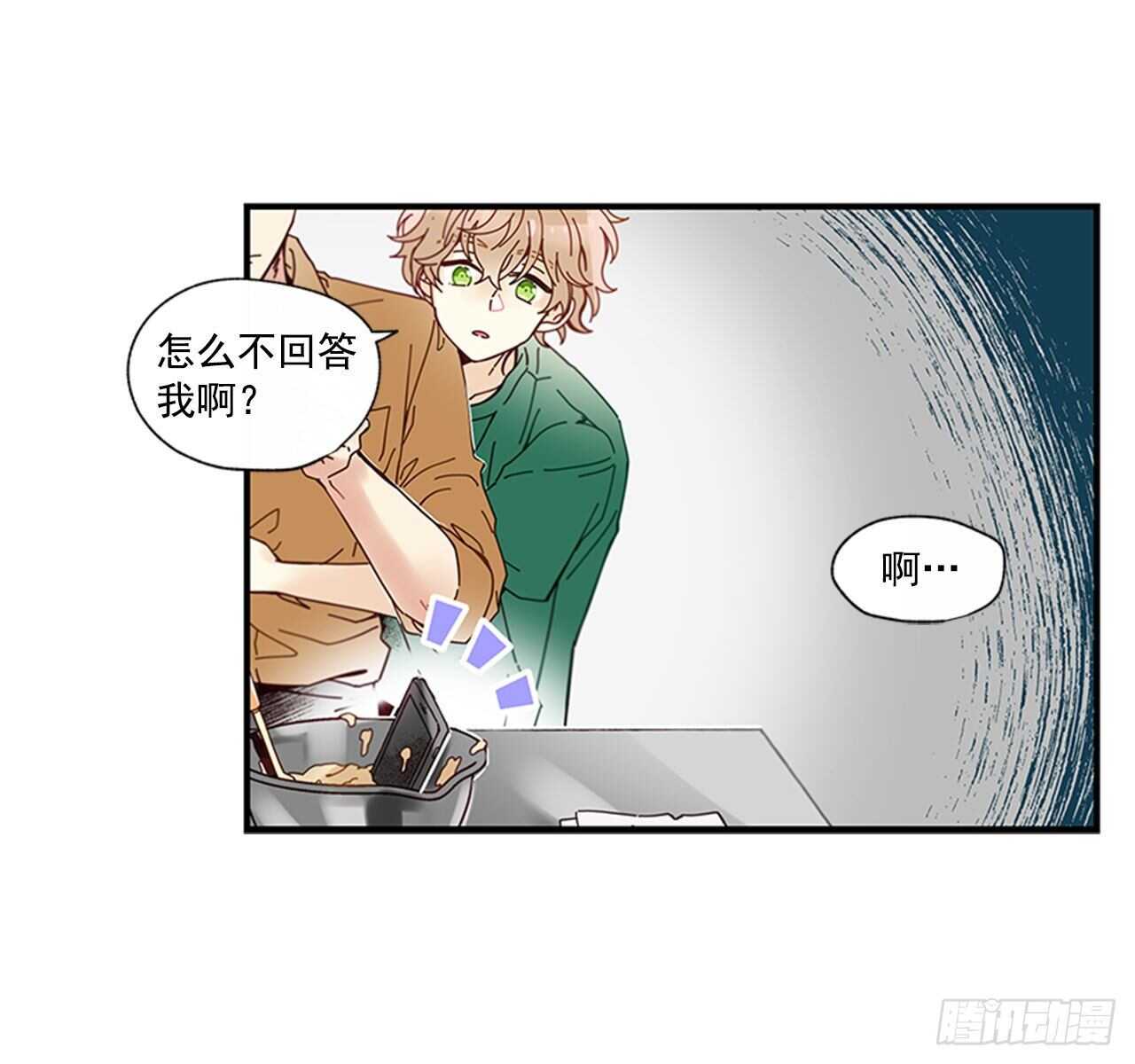 28.他变了(1/2)-第29话