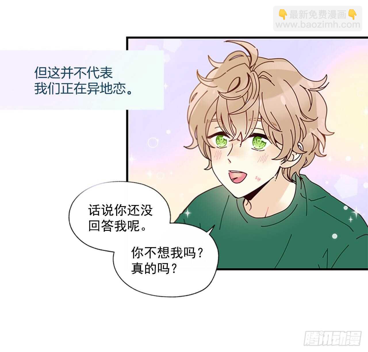 28.他变了(1/2)-第29话