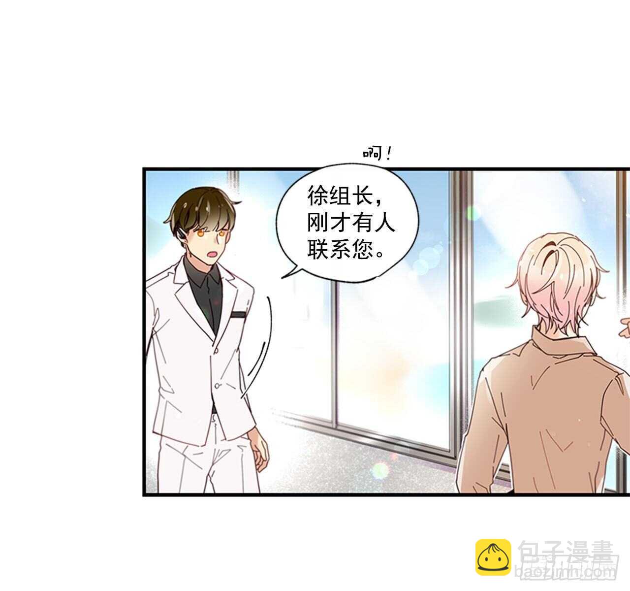 28.他变了(1/2)-第29话