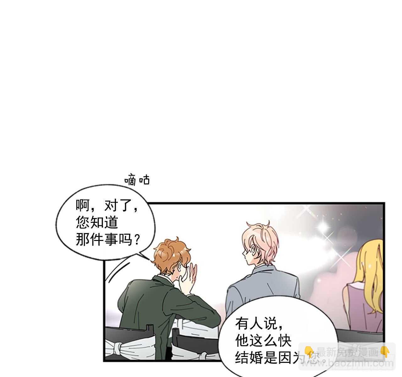 30.某种开始(1/2)-第31话