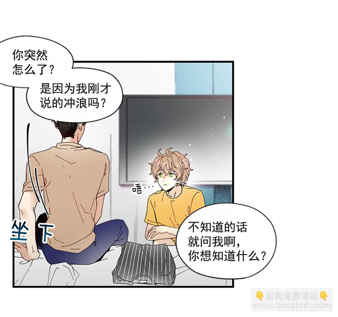 30.某种开始(1/2)-第31话