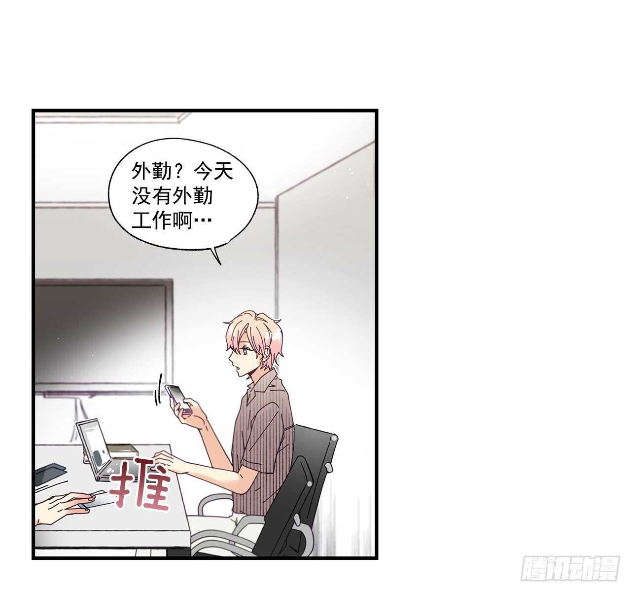 32.配合你的喜好(1/2)-第33话