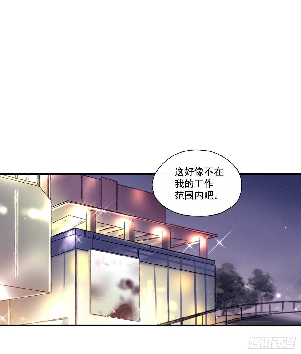 32.配合你的喜好(1/2)-第33话