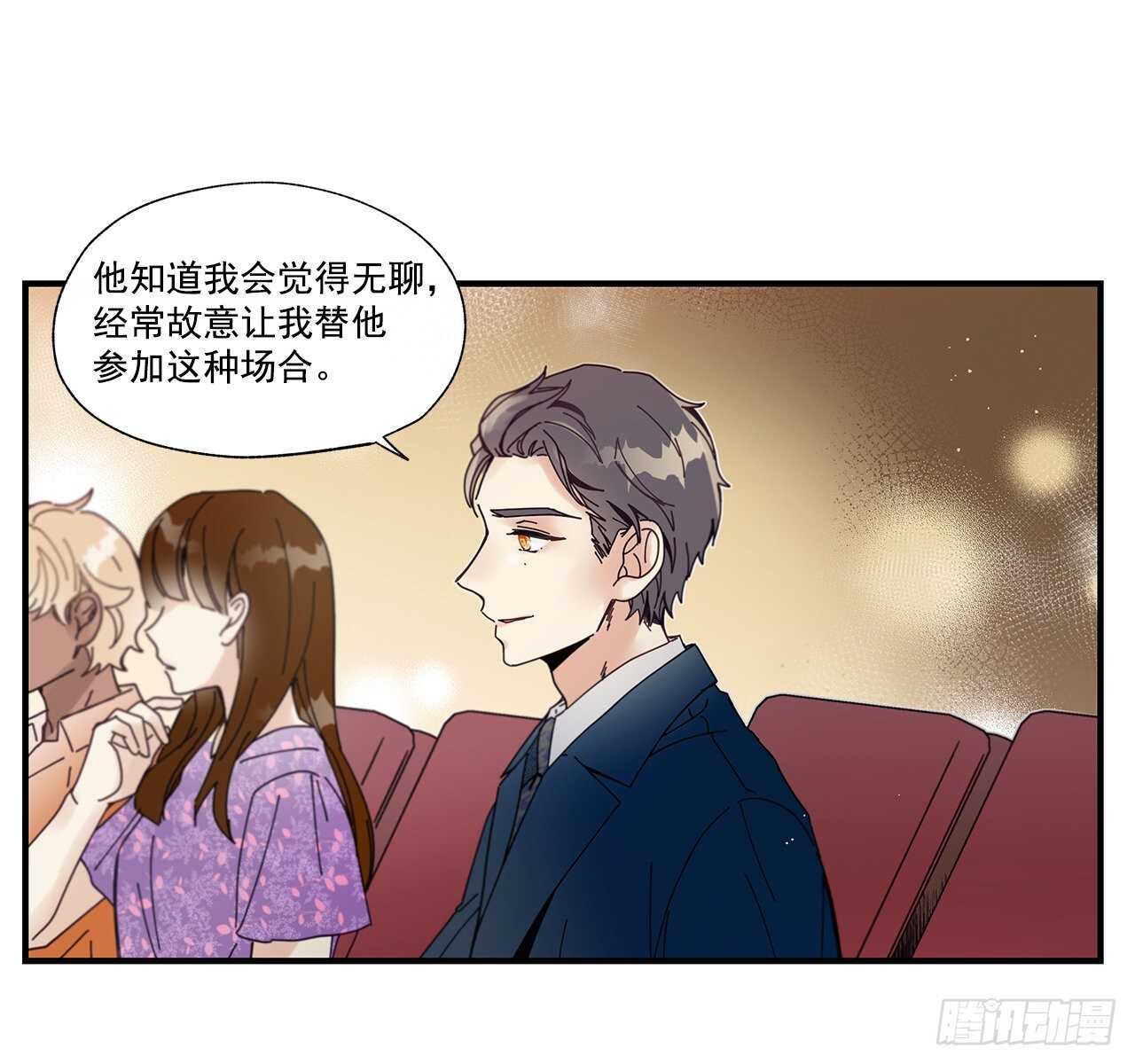 32.配合你的喜好(1/2)-第33话