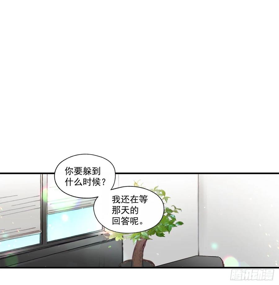 34.失望(1/2)-第35话