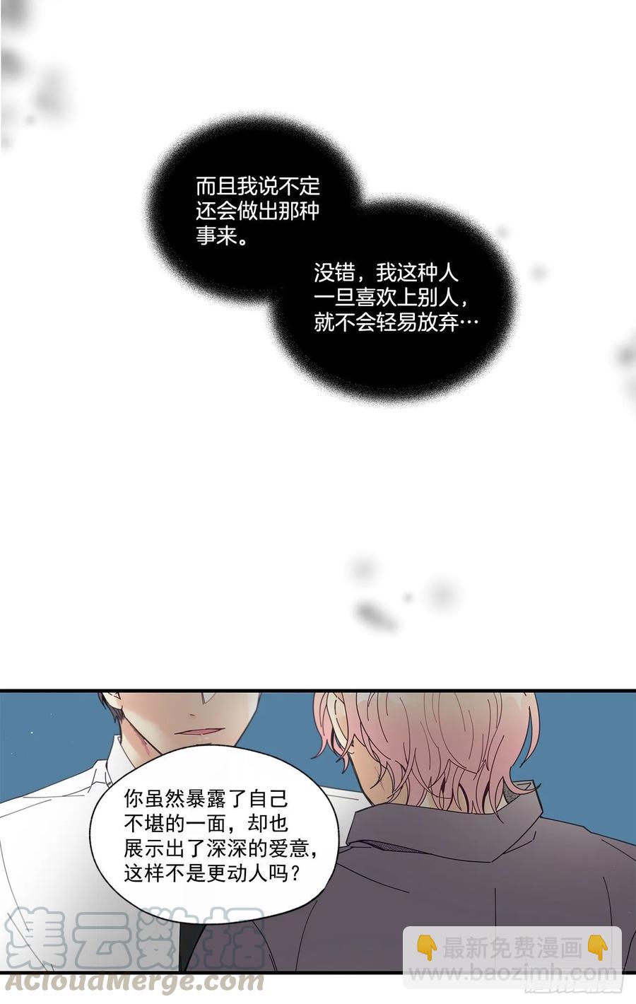 34.失望(1/2)-第35话