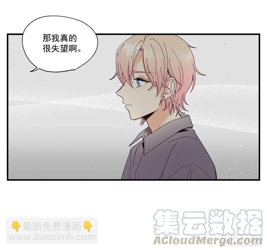 34.失望(1/2)-第35话