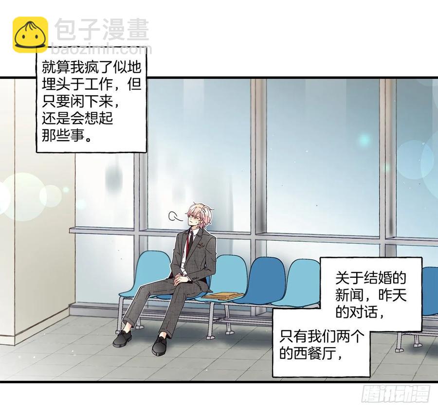 36.放弃你的方法(1/2)-第37话