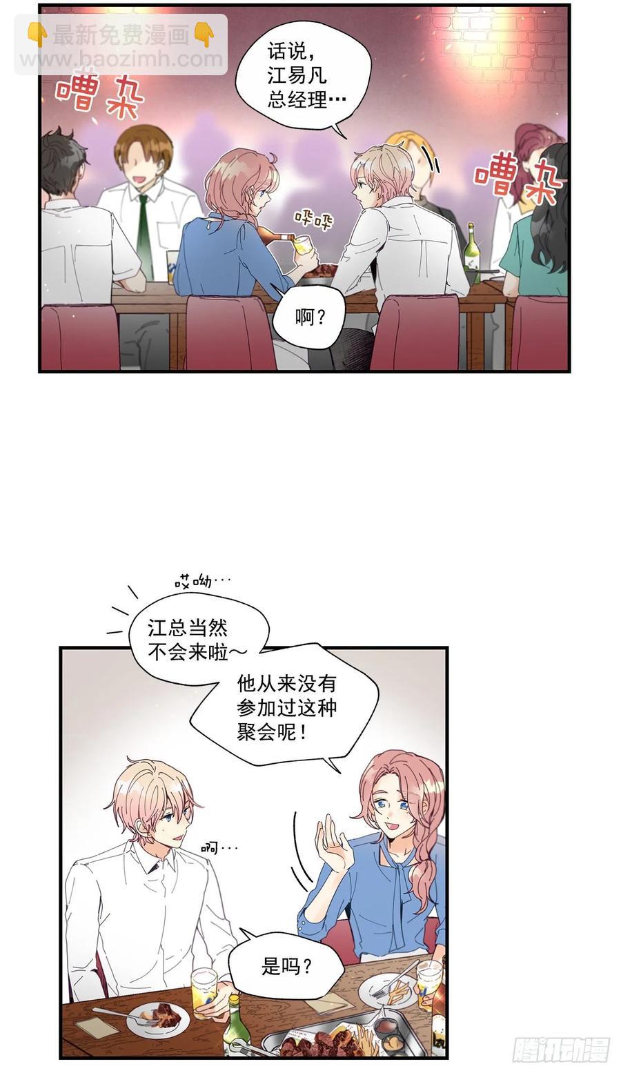 36.放弃你的方法(1/2)-第37话