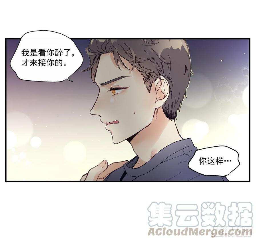 36.放弃你的方法(1/2)-第37话