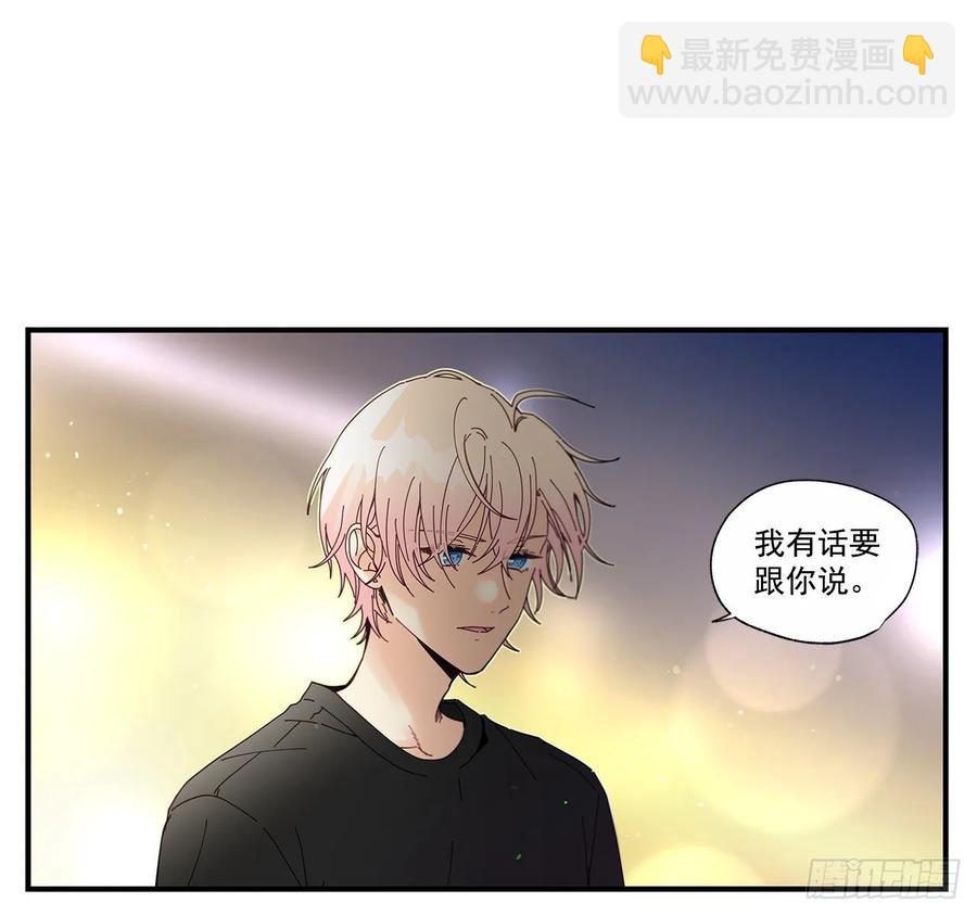 38.坦白(1/2)-第39话