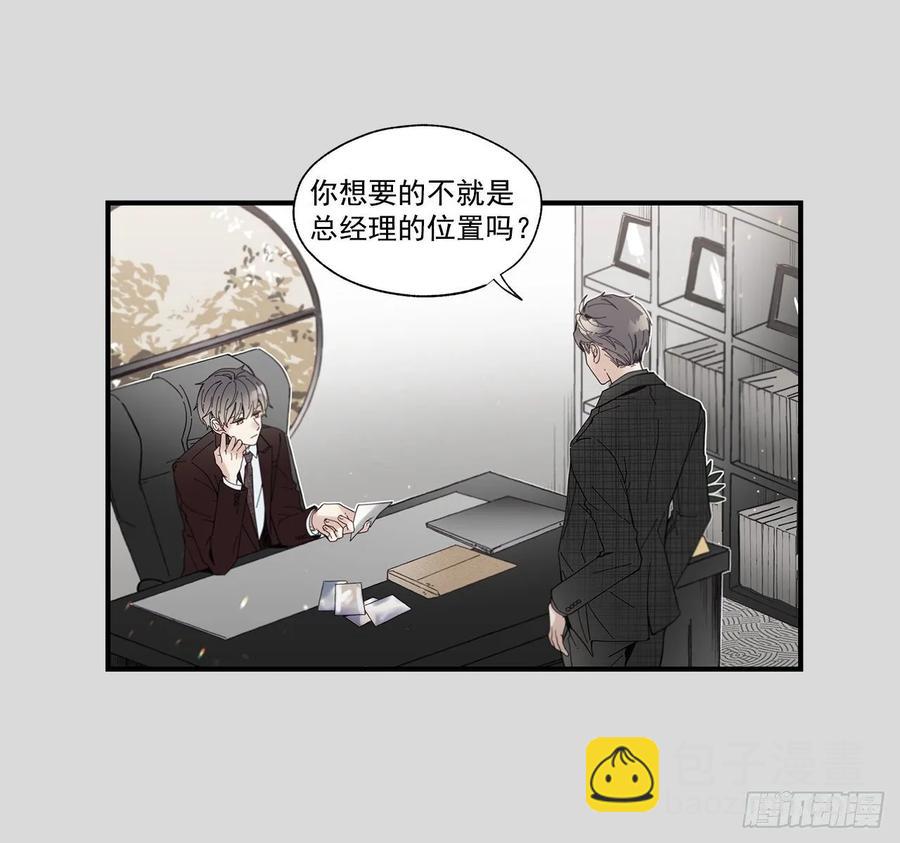 38.坦白(1/2)-第39话