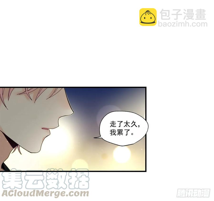 38.坦白(1/2)-第39话