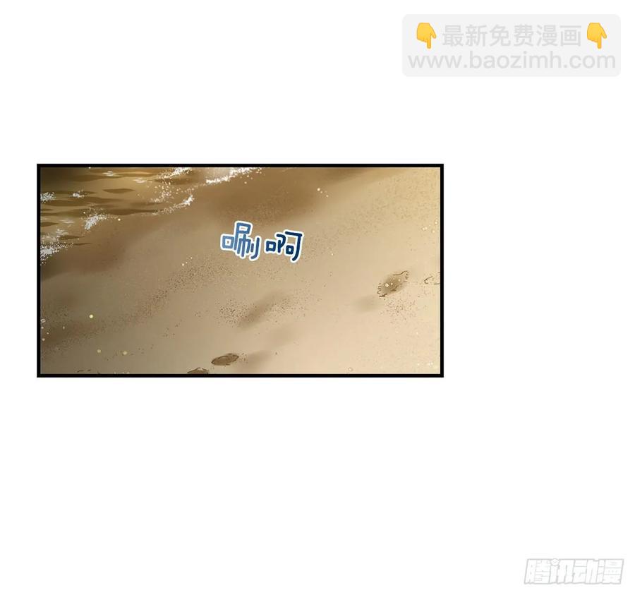 38.坦白(1/2)-第39话