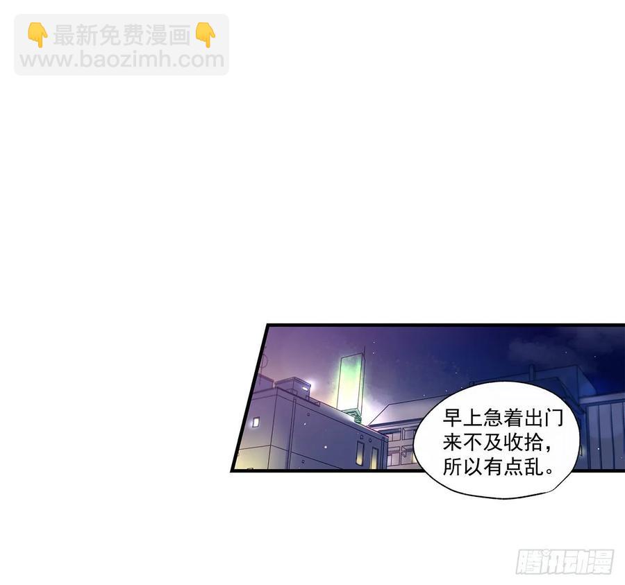 38.坦白(1/2)-第39话