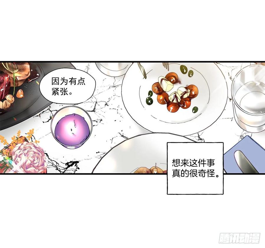 38.坦白(1/2)-第39话