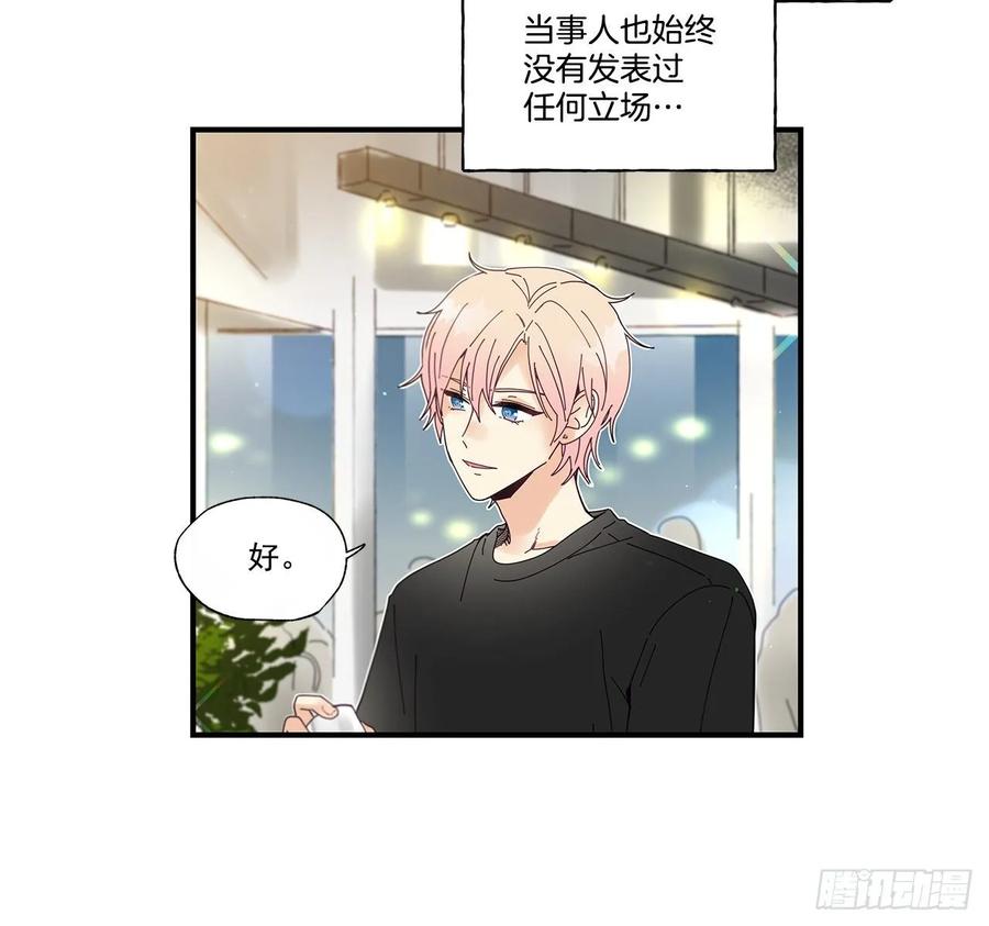 38.坦白(1/2)-第39话