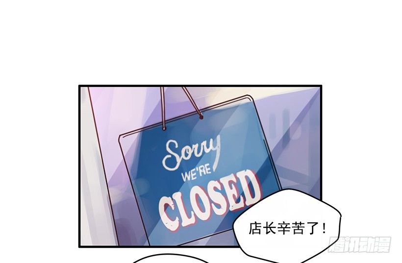 4.最近比较烦(1/2)-第5话