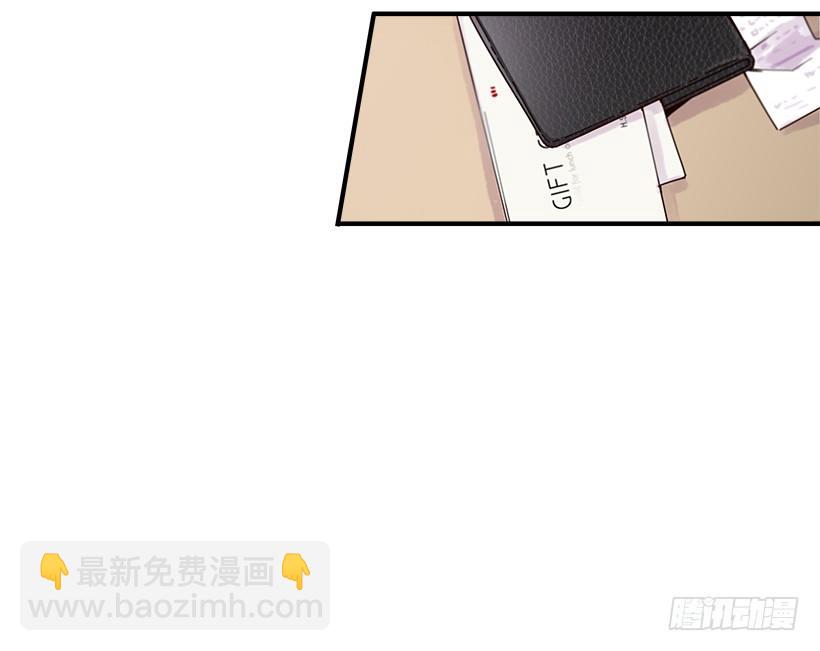 4.最近比较烦(1/2)-第5话