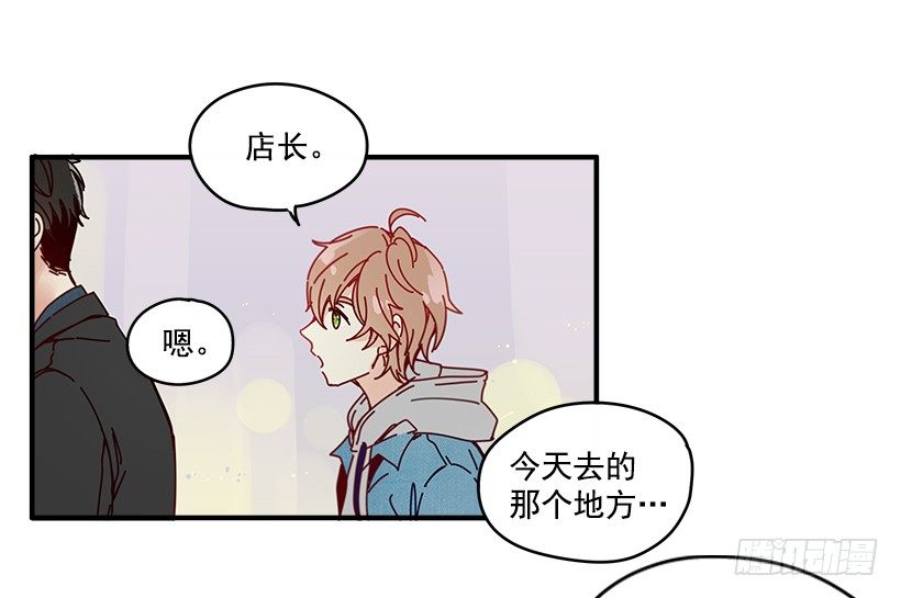 4.最近比较烦(1/2)-第5话