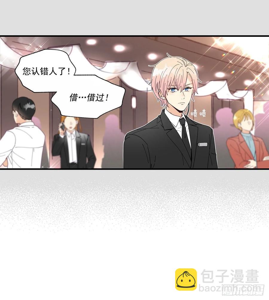 40.我的Alpha(1/2)-第41话