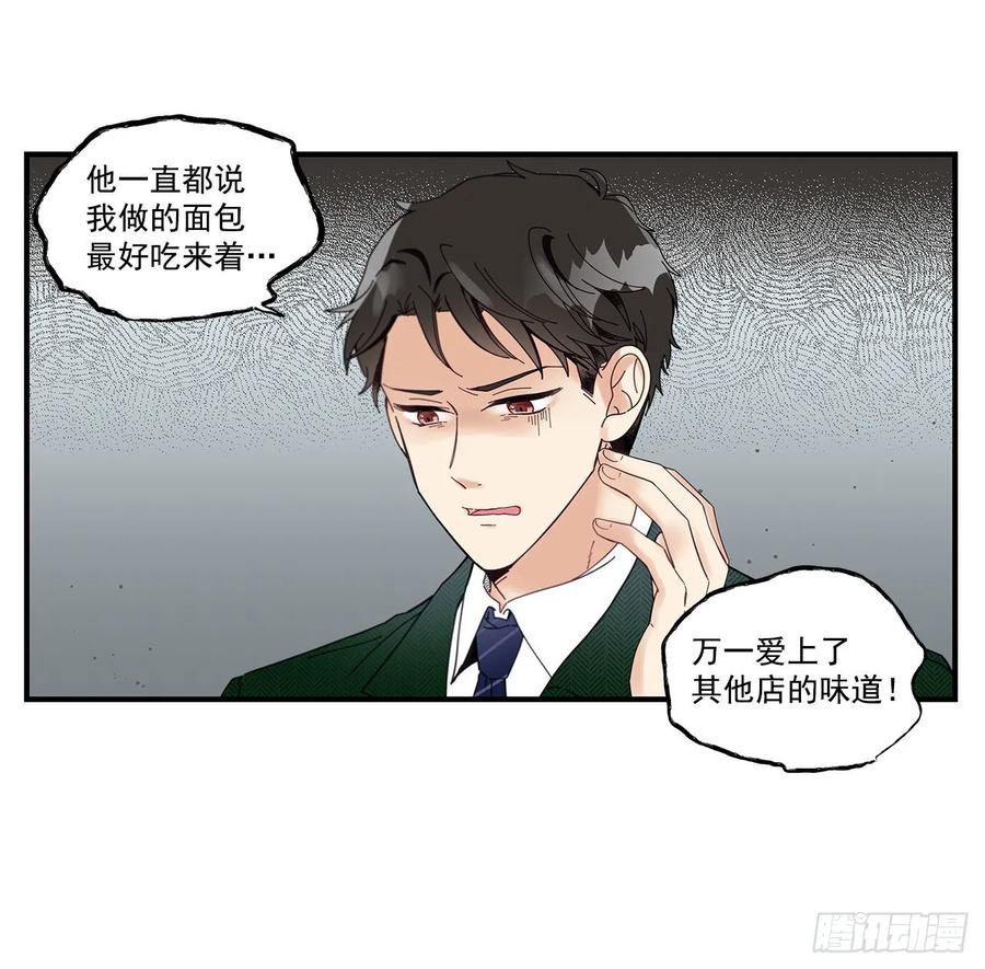 40.我的Alpha(1/2)-第41话