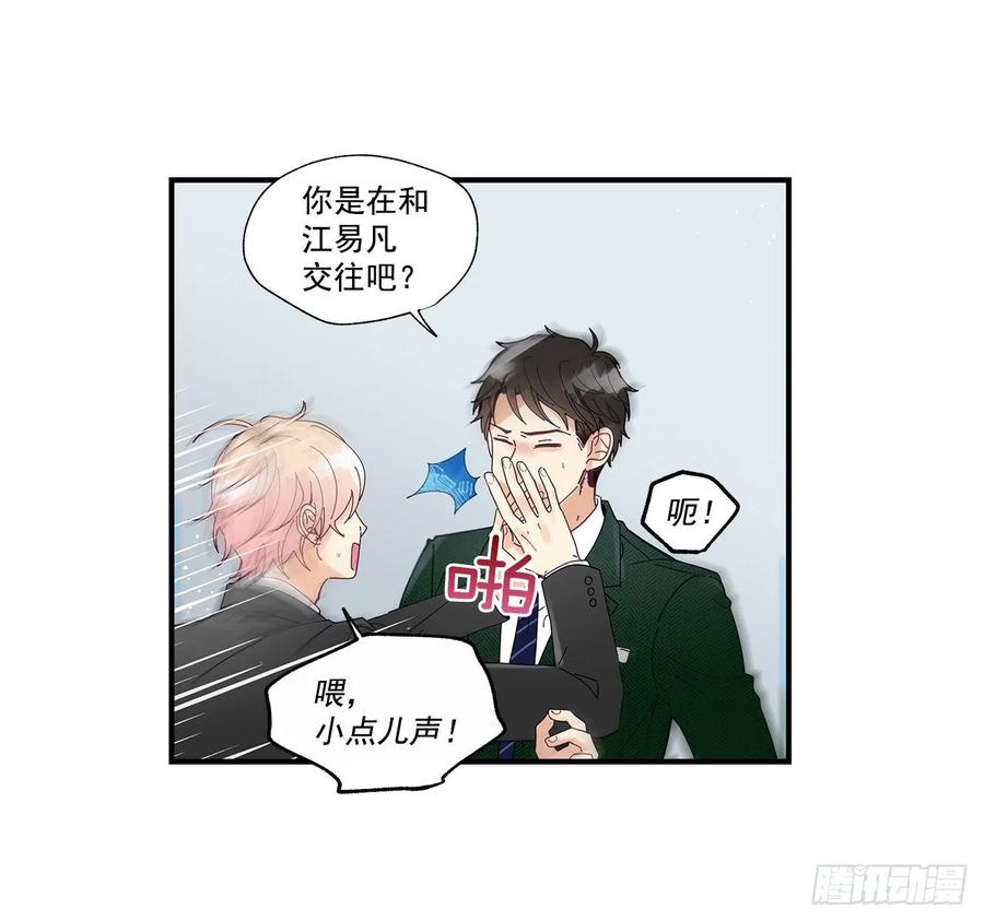 40.我的Alpha(1/2)-第41话