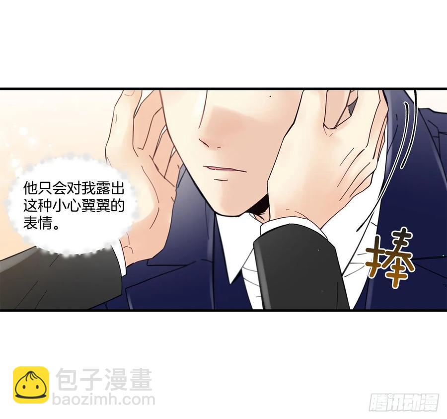 40.我的Alpha(1/2)-第41话