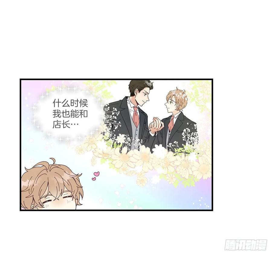 40.我的Alpha(1/2)-第41话