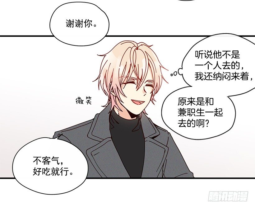 6.不速之客(1/2)-第7话