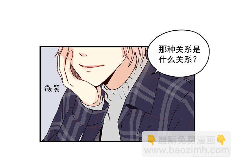 6.不速之客(1/2)-第7话