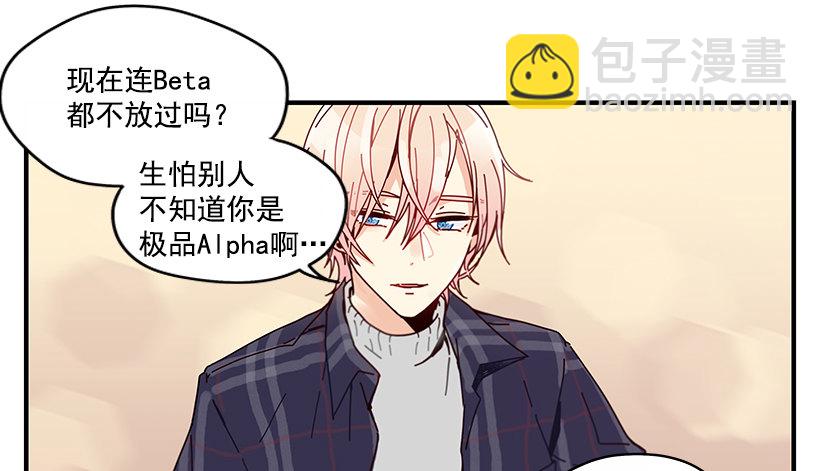 6.不速之客(1/2)-第7话