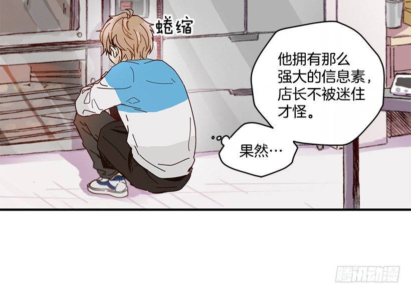 6.不速之客(1/2)-第7话