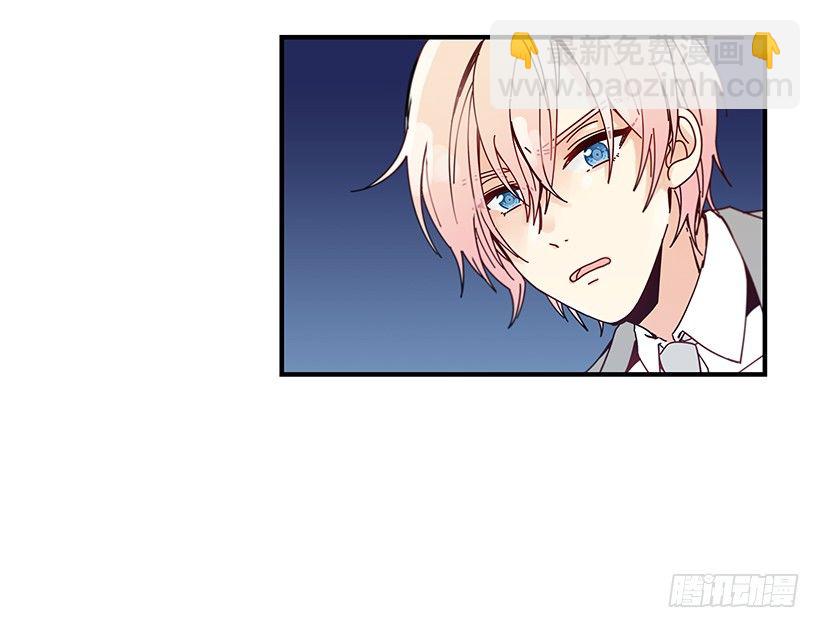 8.他不是Beta(1/2)-第9话