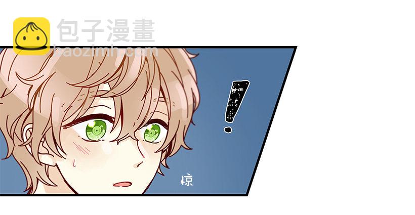 8.他不是Beta(1/2)-第9话