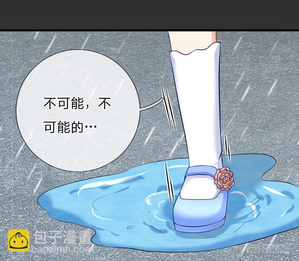 电梯惊魂-第11话