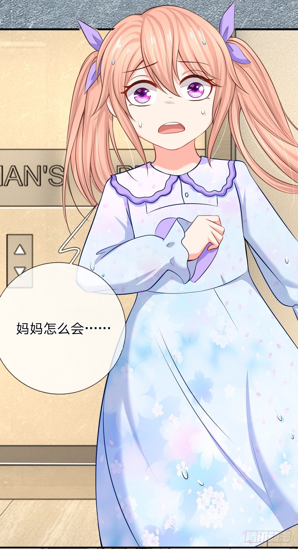 电梯惊魂-第11话