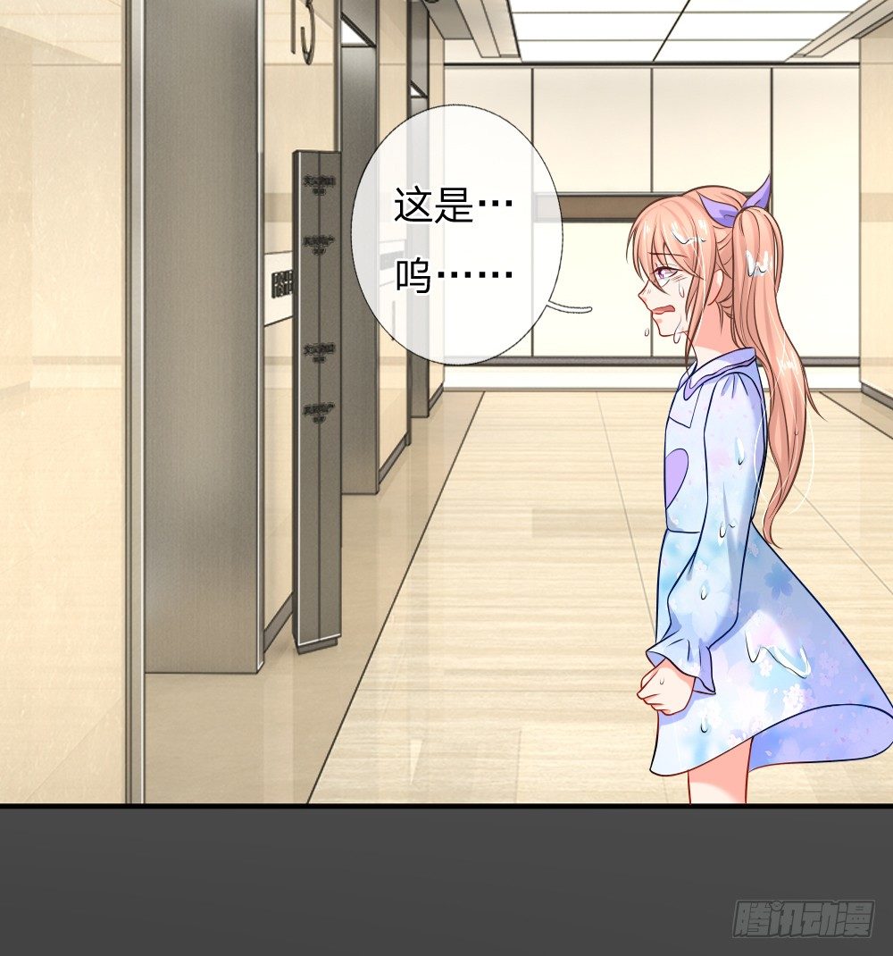 电梯惊魂-第11话