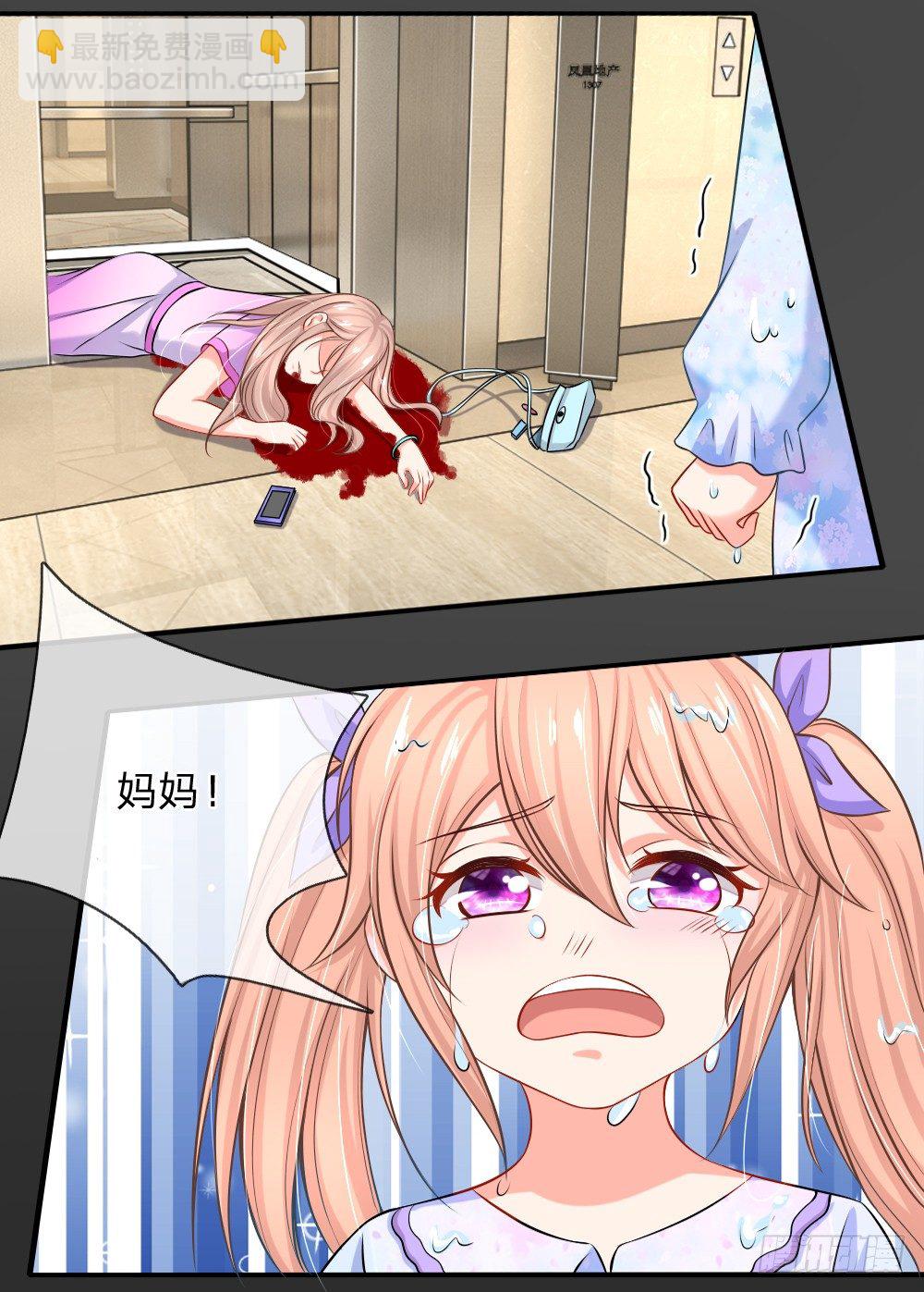 电梯惊魂-第11话