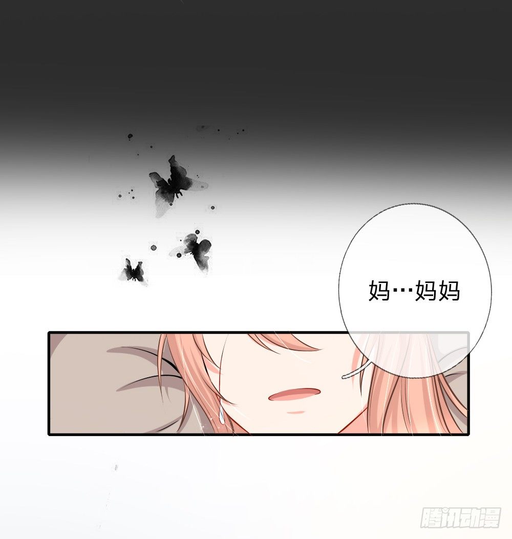 电梯惊魂-第11话