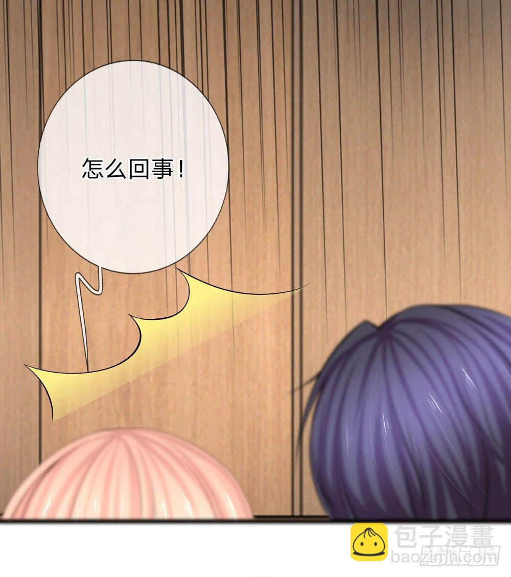 电梯惊魂-第11话