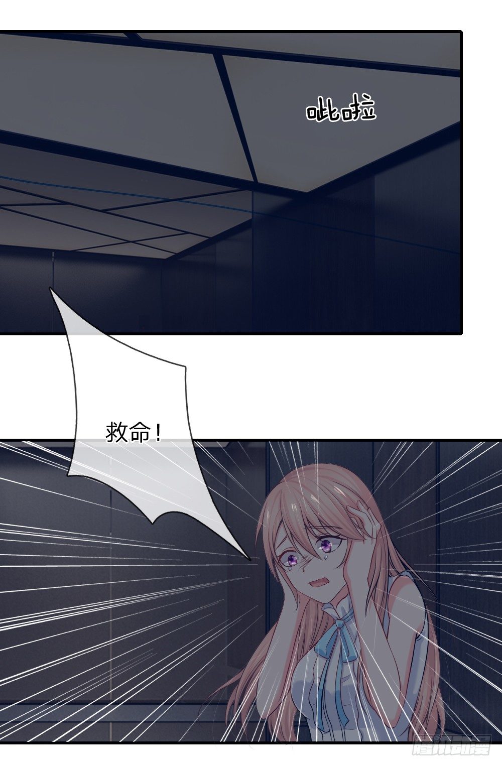电梯惊魂-第11话