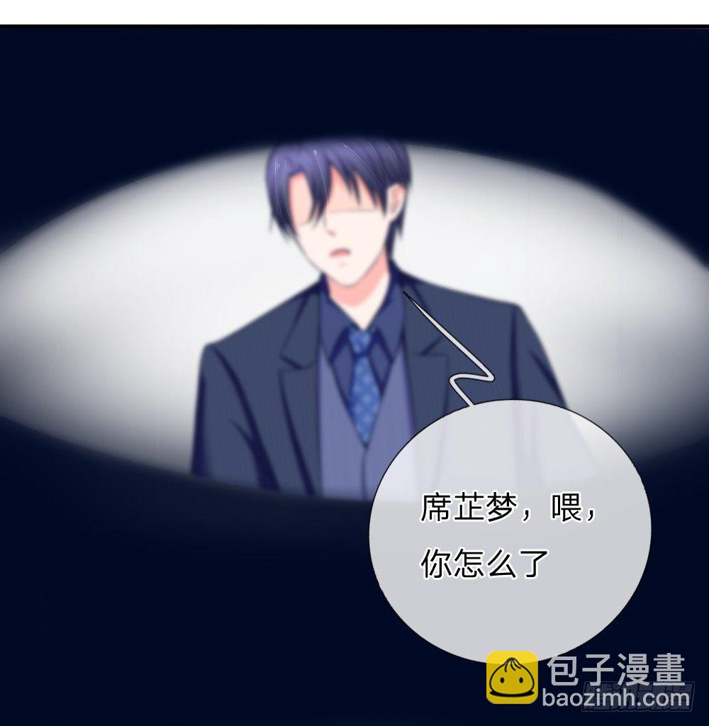 电梯惊魂-第11话