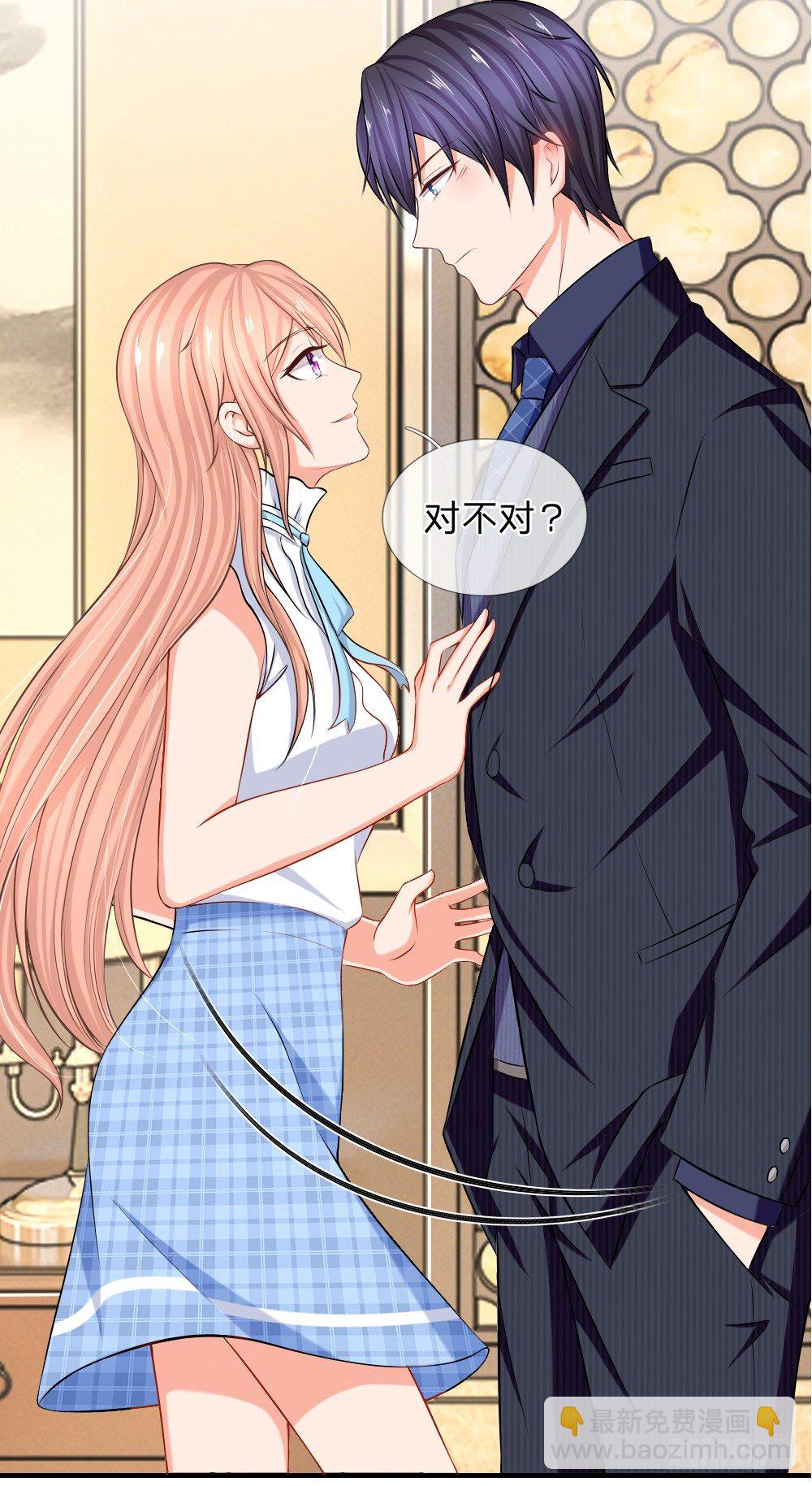 我最讨厌谈条件-第13话