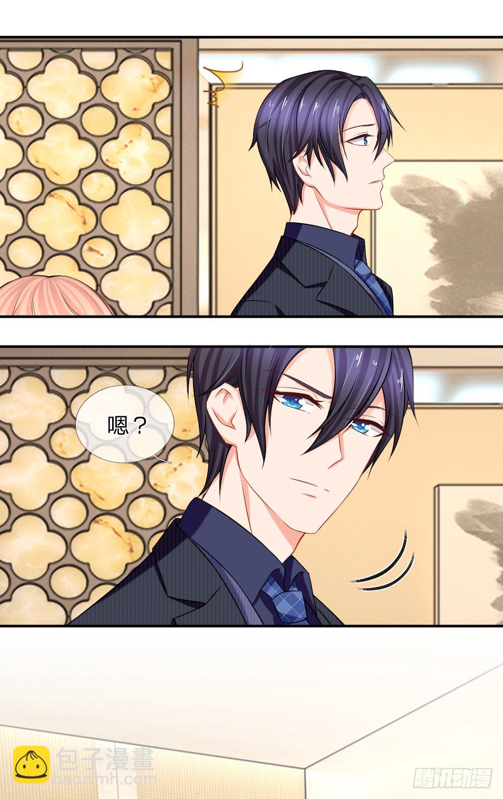 我最讨厌谈条件-第13话