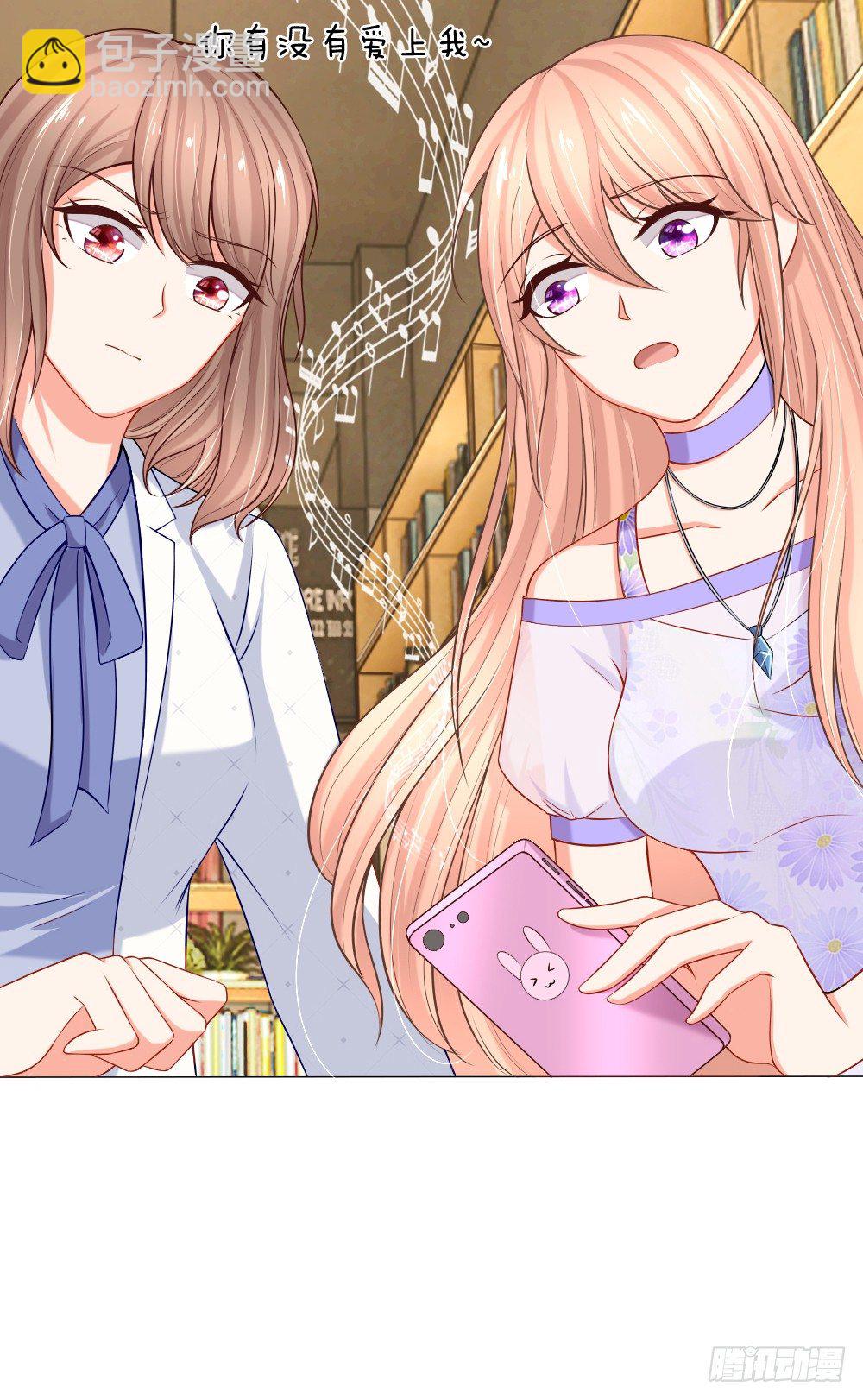 席怀薇要当女主-第15话